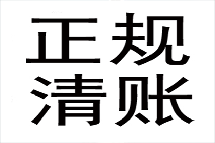 借贷合同违约金及利息计算，法院是否认可？